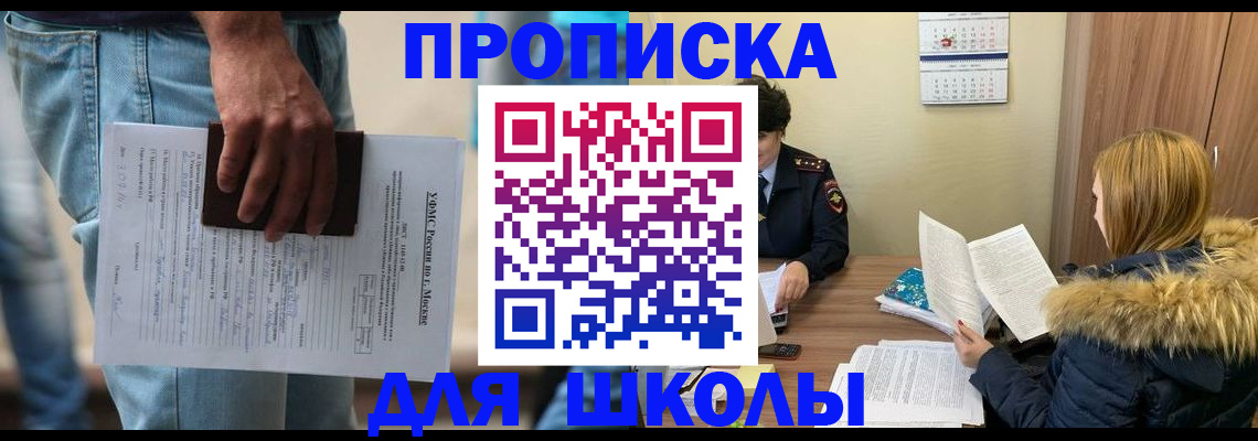 временная регистрация адрес в Елизово